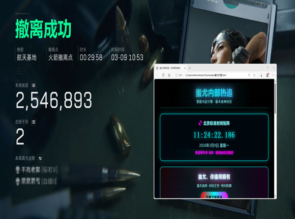 游戏物理外挂三角洲透视自瞄效果